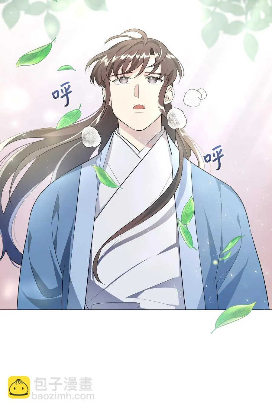 52 退婚（2） 第71页