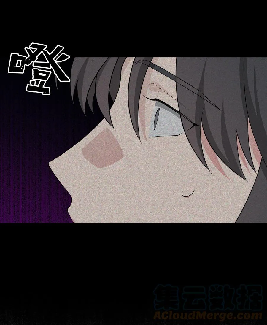 53 缘分 第10页