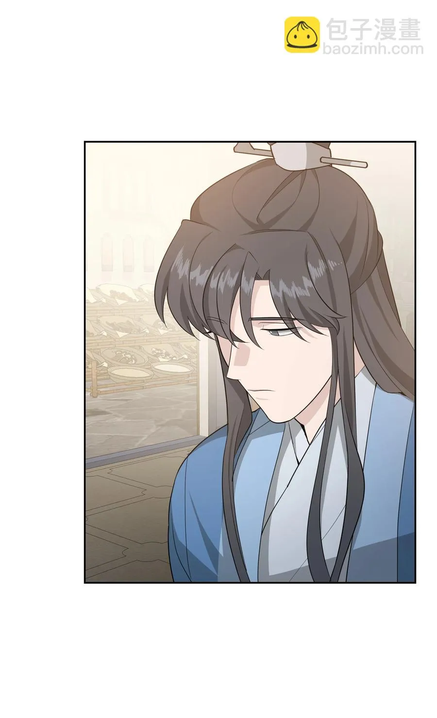 53 缘分 第23页