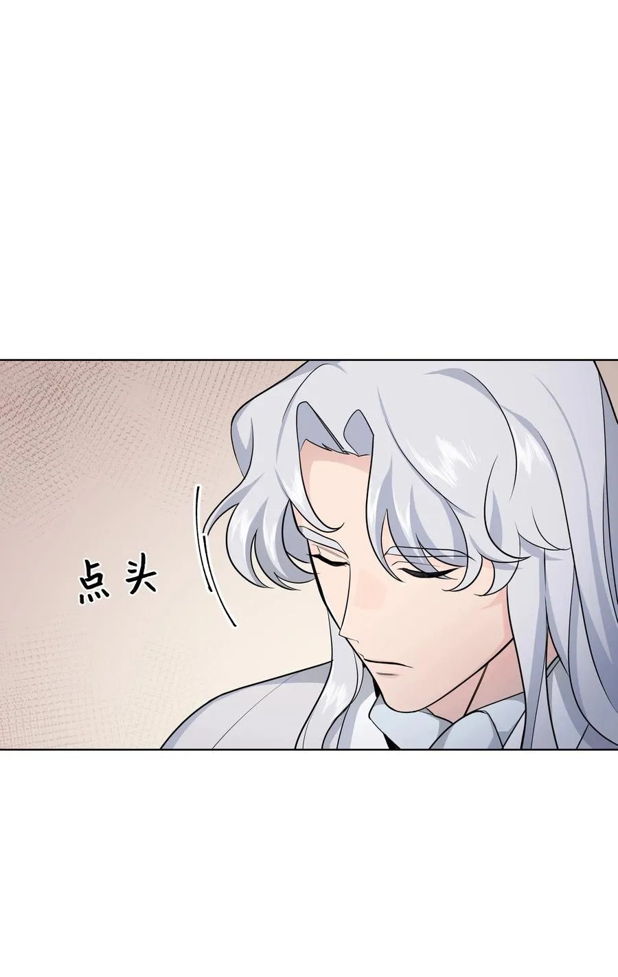 53 缘分 第26页