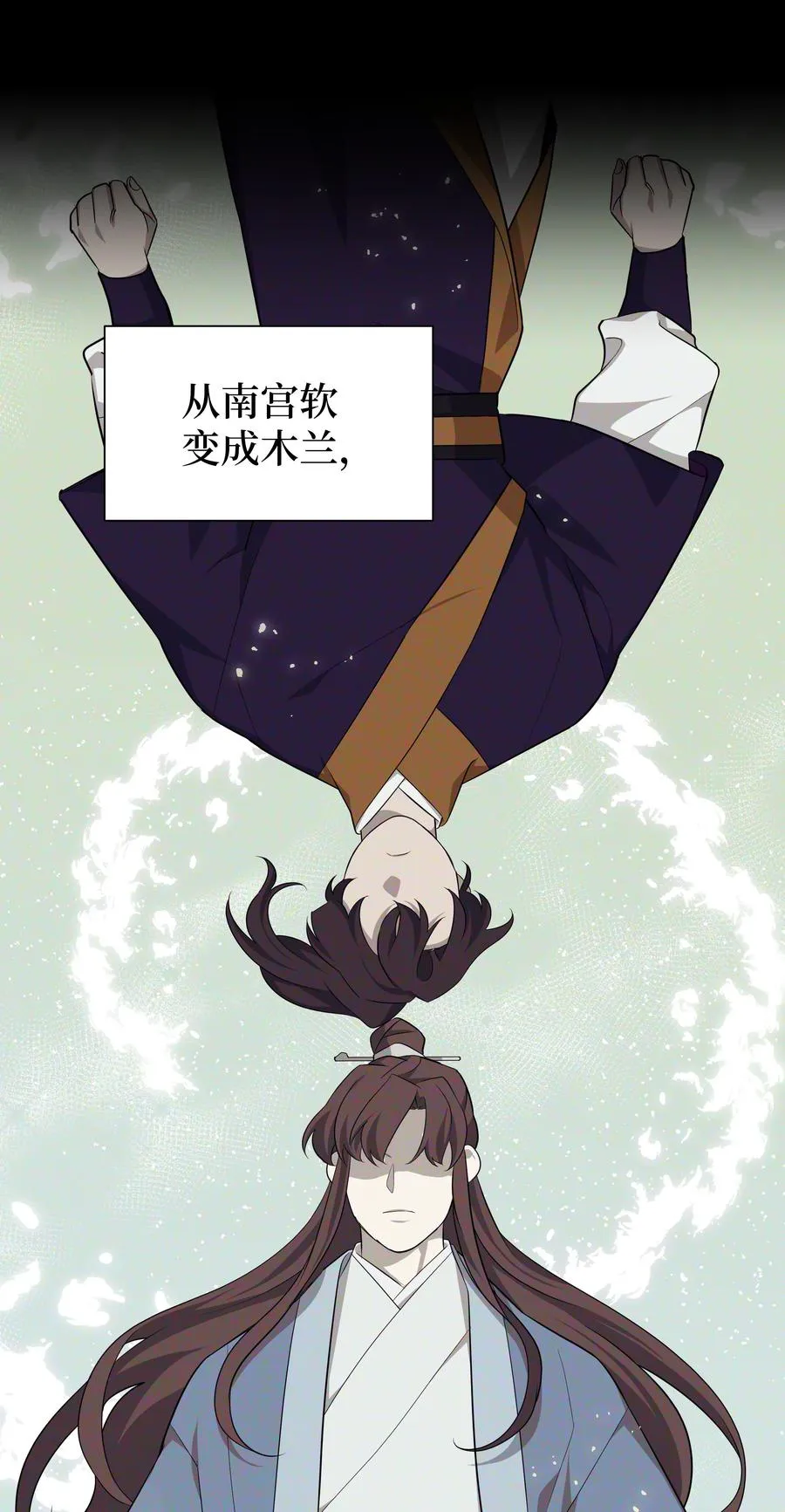 53 缘分 第39页