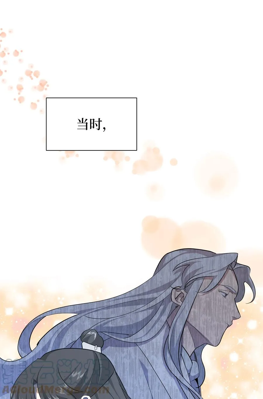 53 缘分 第43页