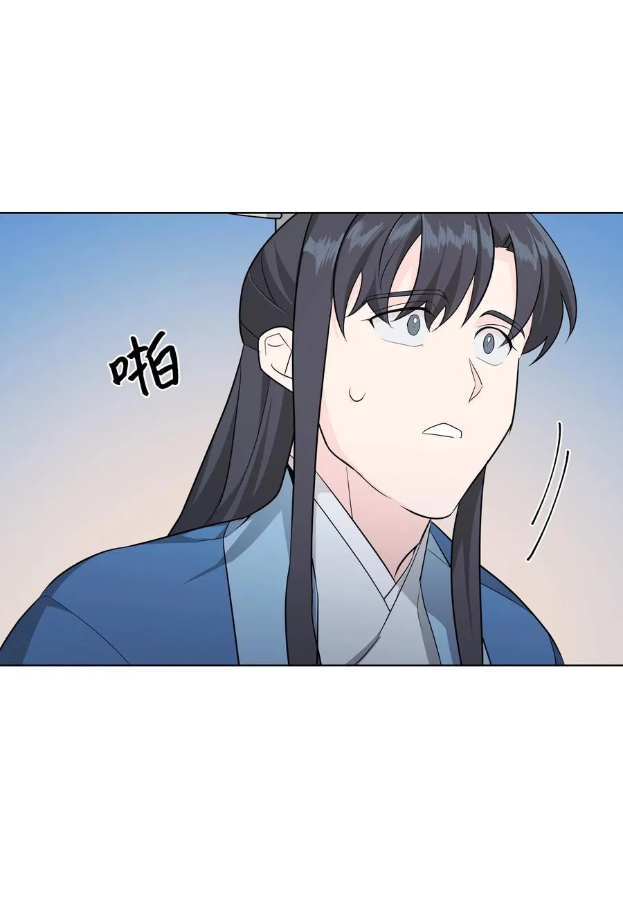 53 缘分 第53页
