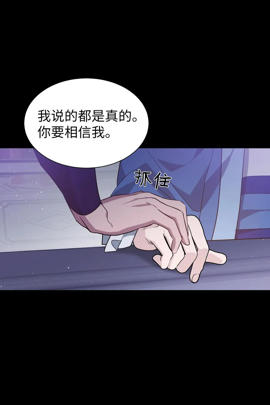 53 缘分 第57页