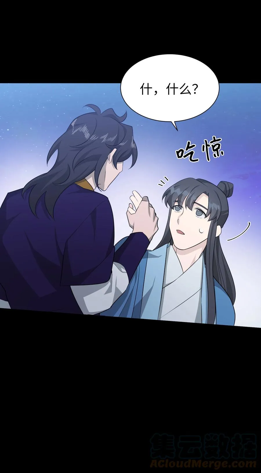 53 缘分 第58页