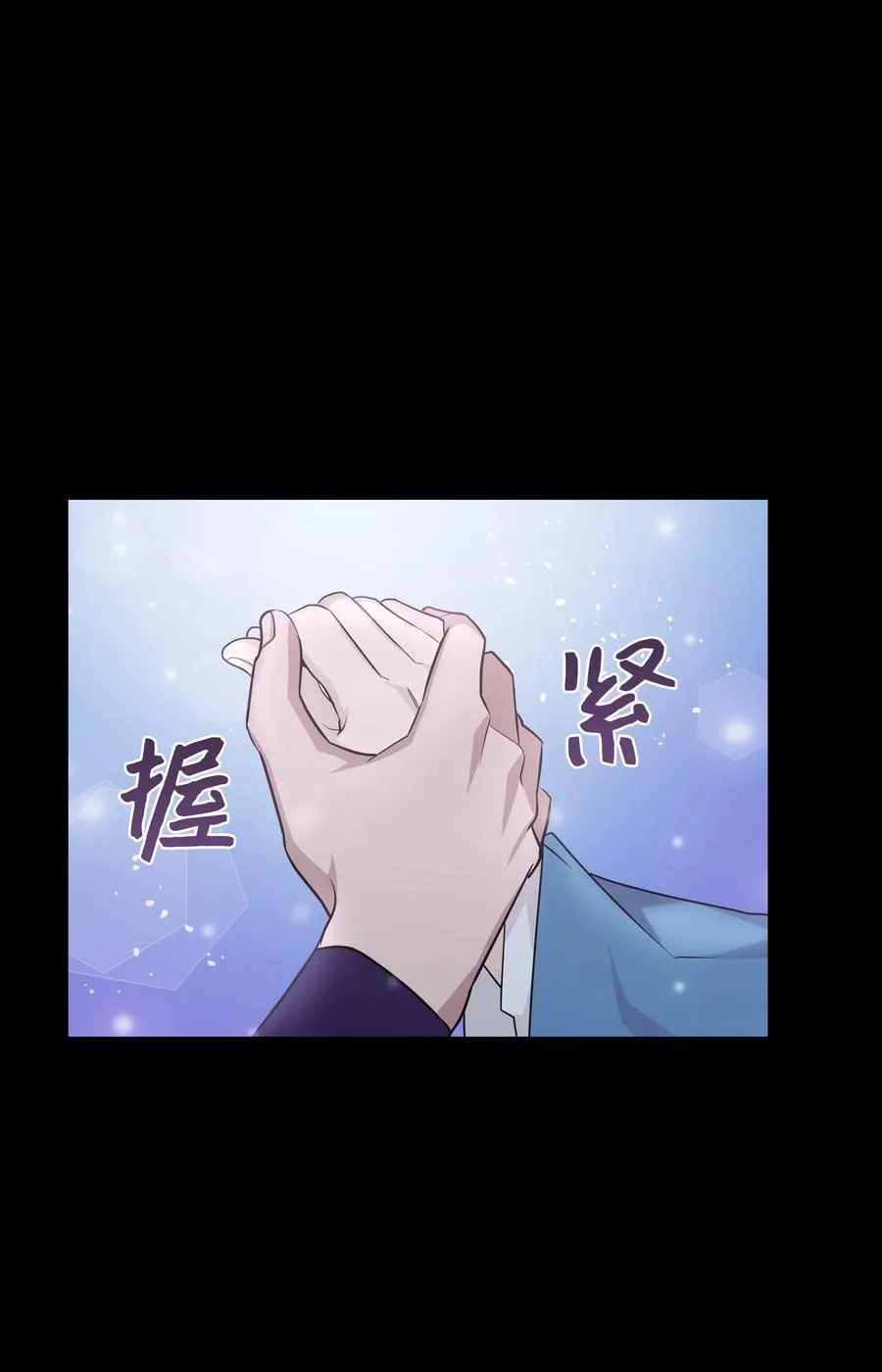 53 缘分 第59页
