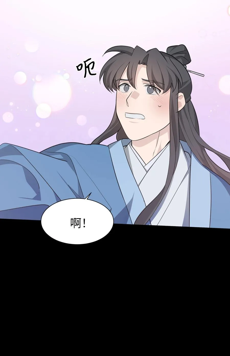 53 缘分 第62页
