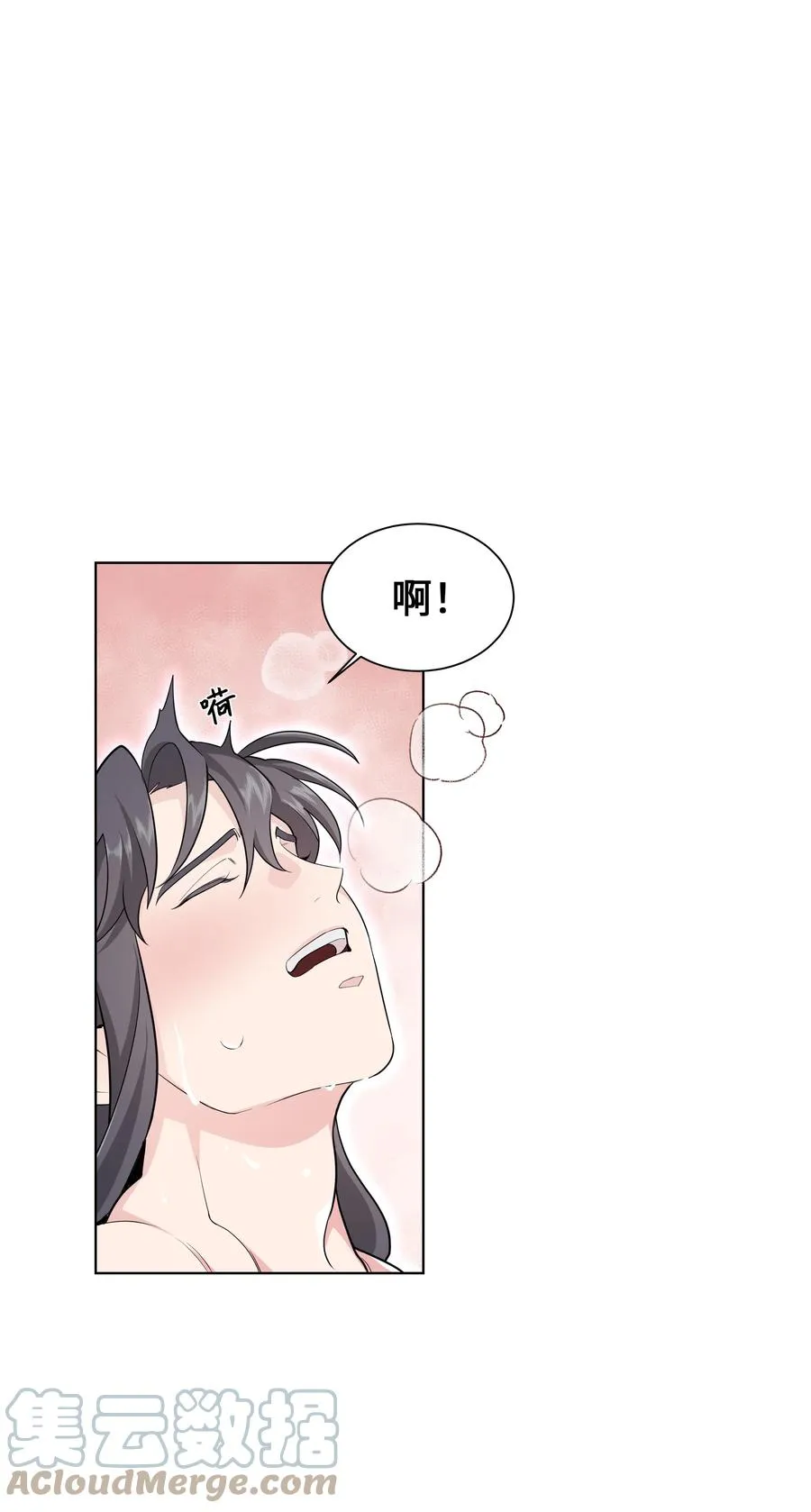 54 奇怪的现象 第16页