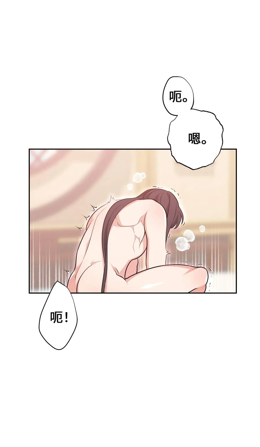 54 奇怪的现象 第17页