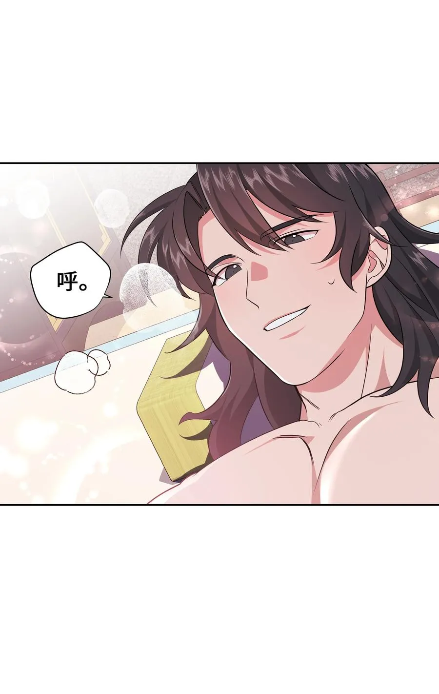 54 奇怪的现象 第18页