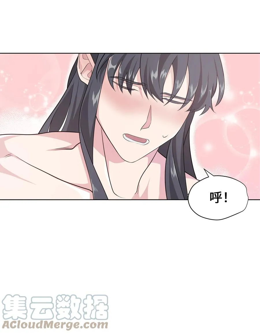 54 奇怪的现象 第19页