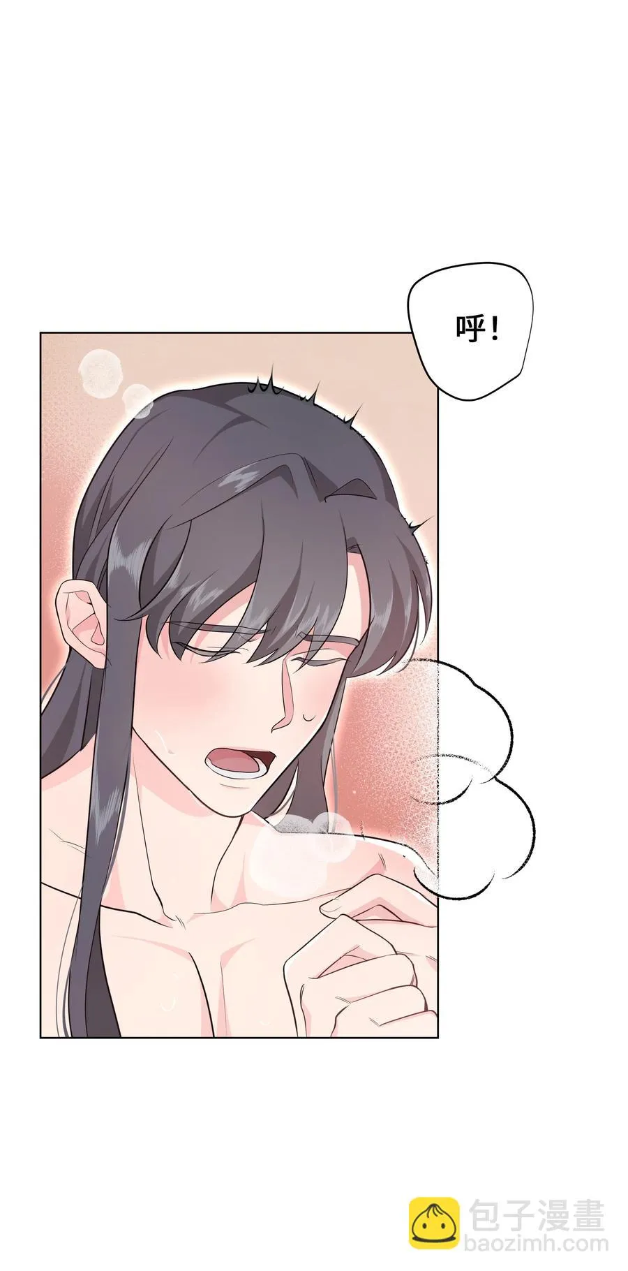 54 奇怪的现象 第21页