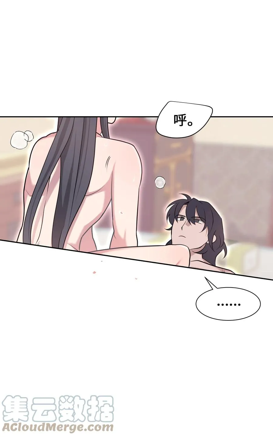 54 奇怪的现象 第22页