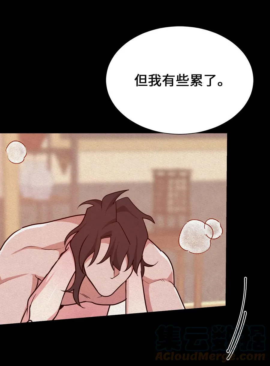 54 奇怪的现象 第37页
