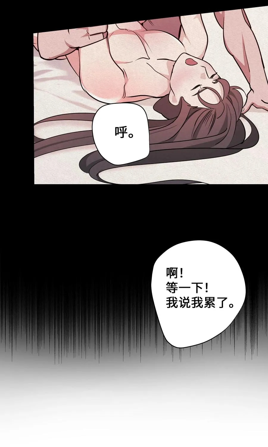 54 奇怪的现象 第38页