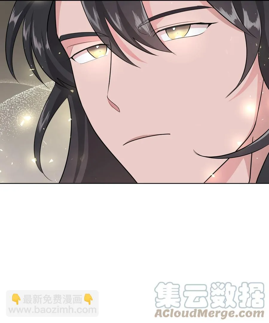 54 奇怪的现象 第43页