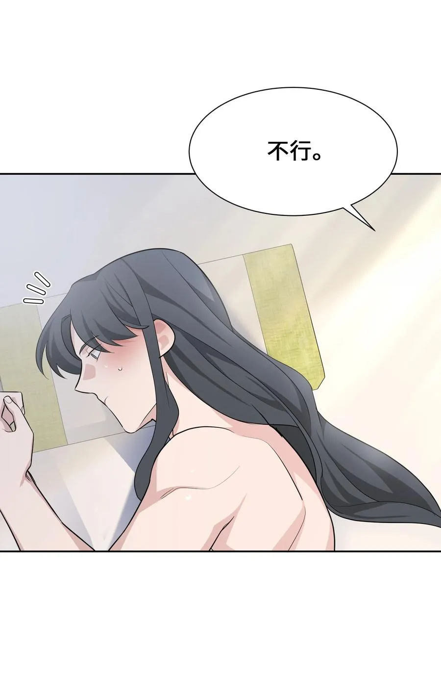 54 奇怪的现象 第44页