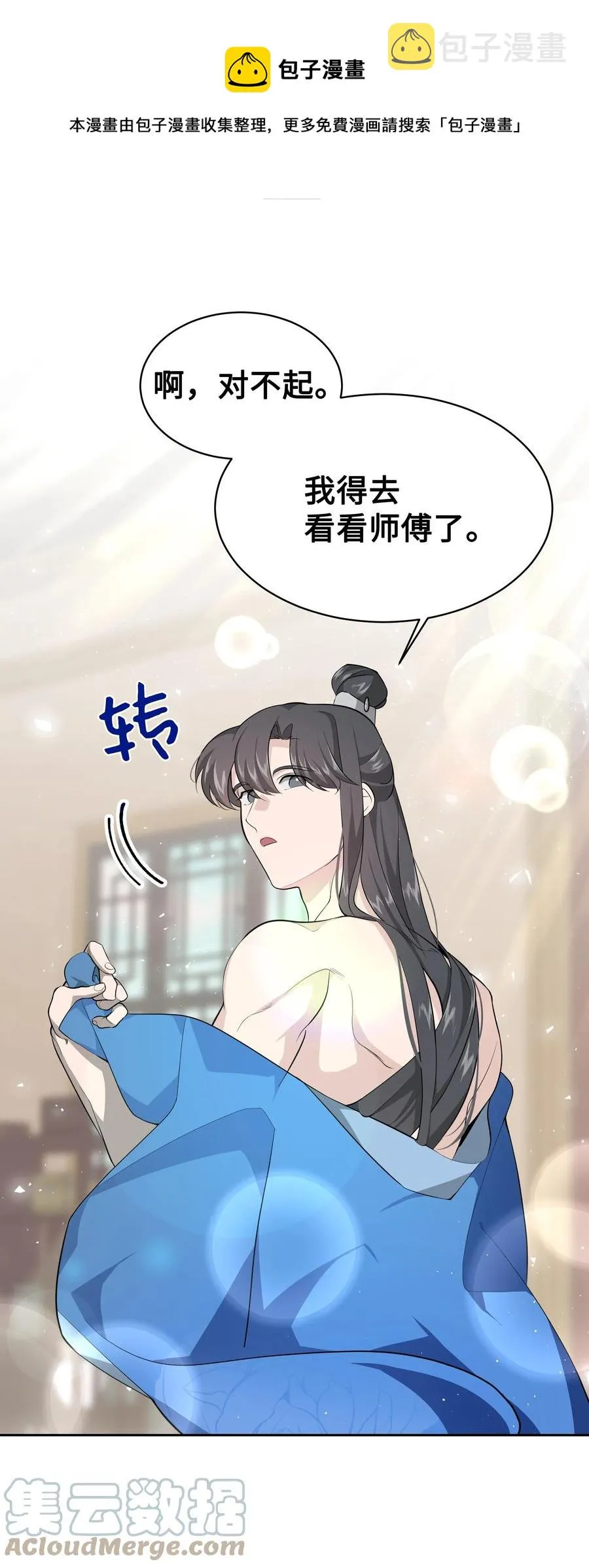 55 怪异 第1页