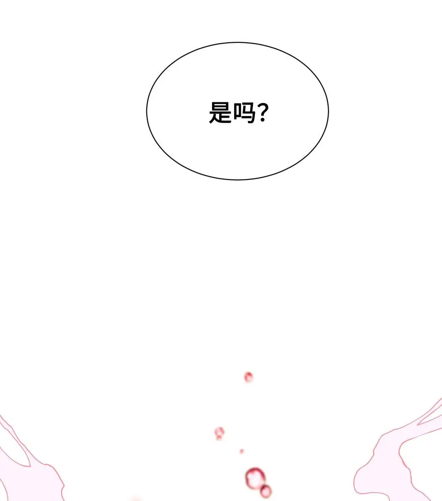 55 怪异 第3页