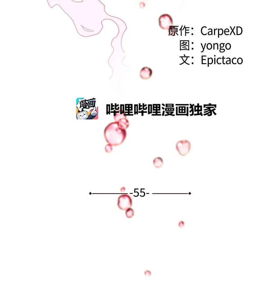 55 怪异 第5页