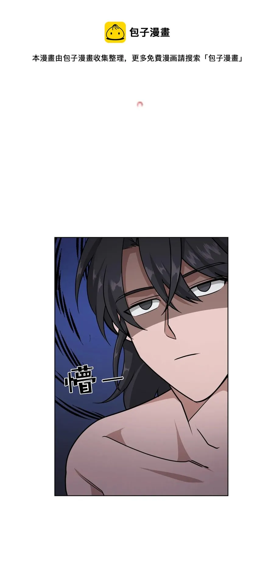 55 怪异 第6页