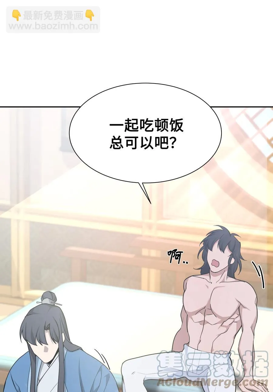55 怪异 第7页