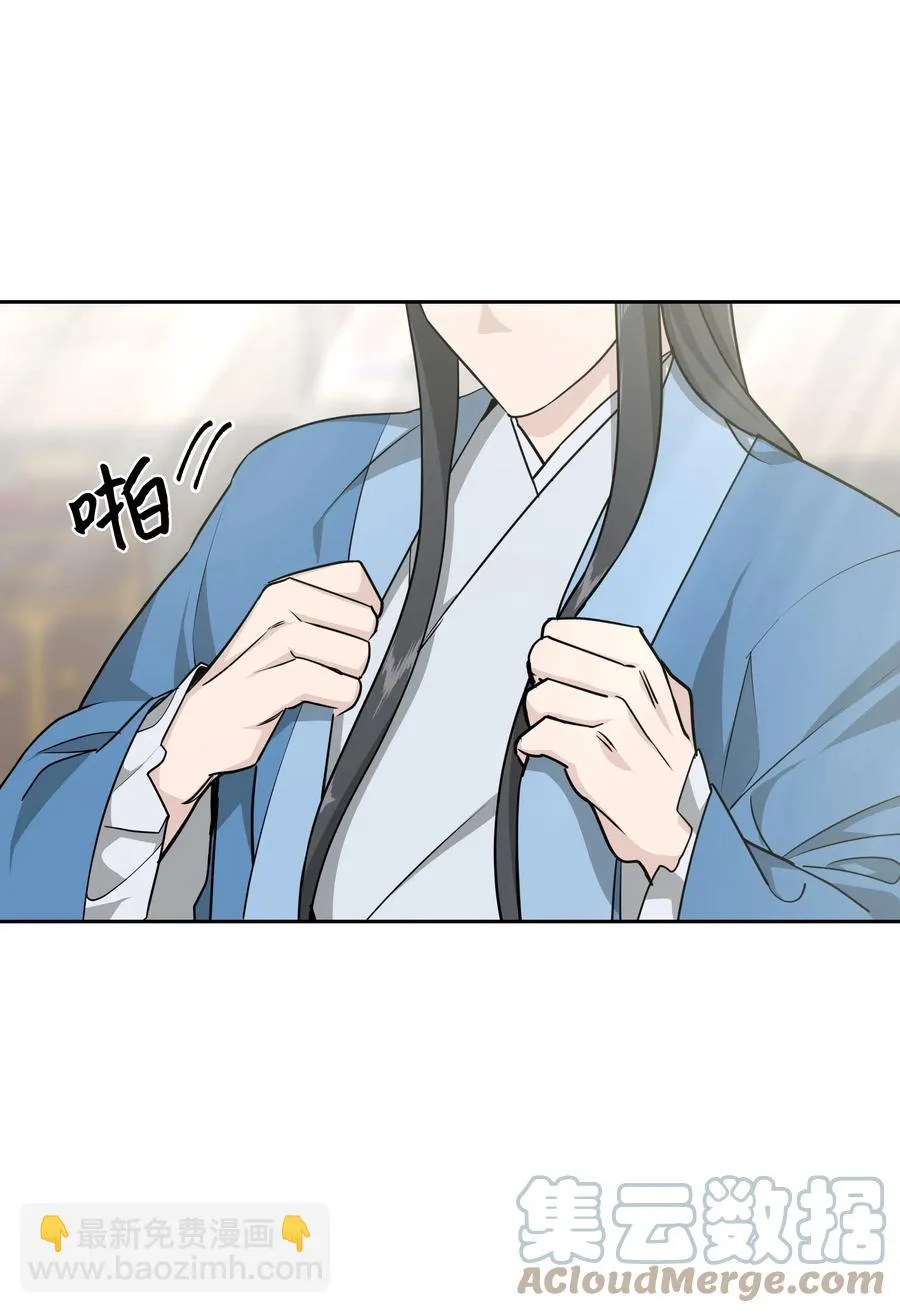 55 怪异 第10页