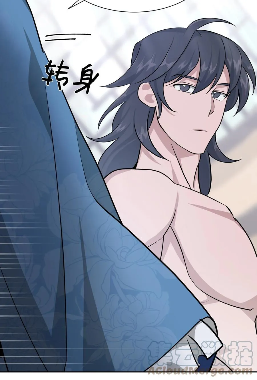 55 怪异 第13页