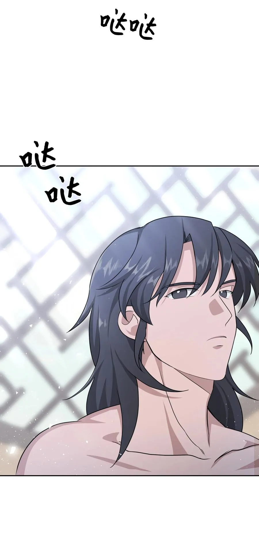 55 怪异 第14页