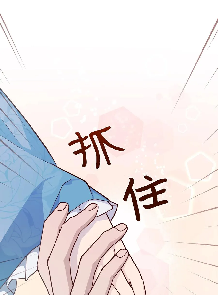 55 怪异 第15页
