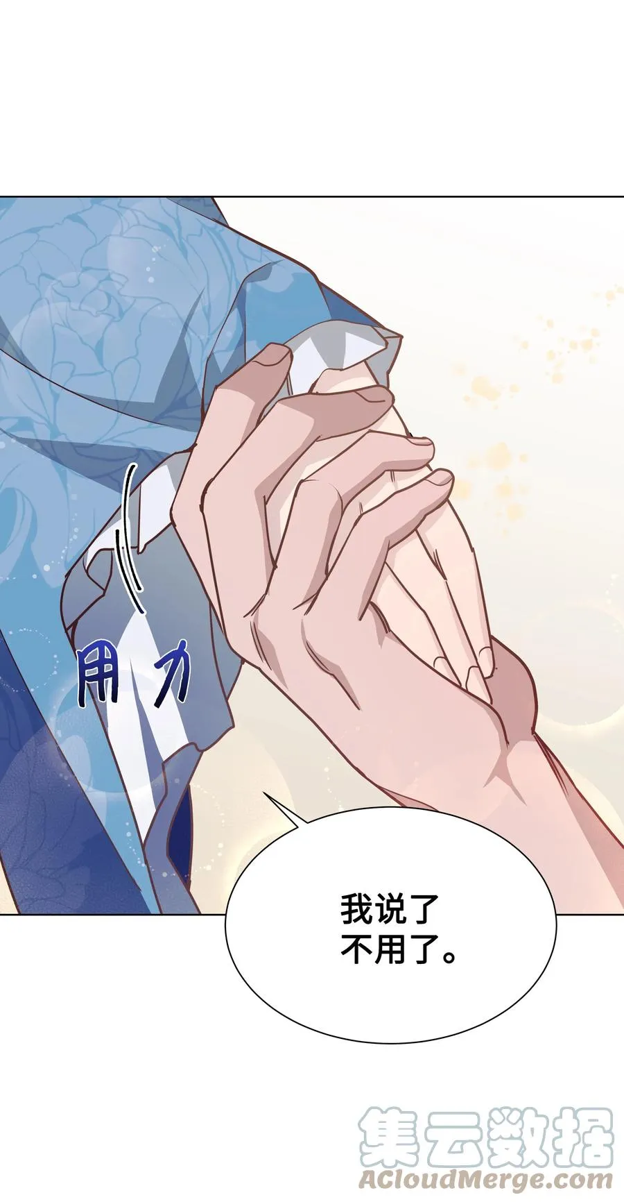 55 怪异 第19页
