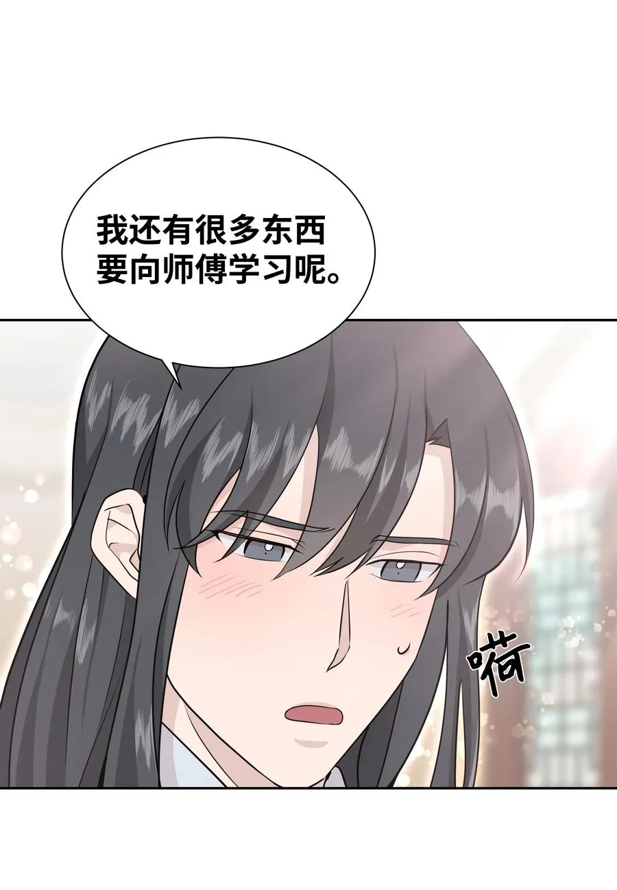 55 怪异 第23页
