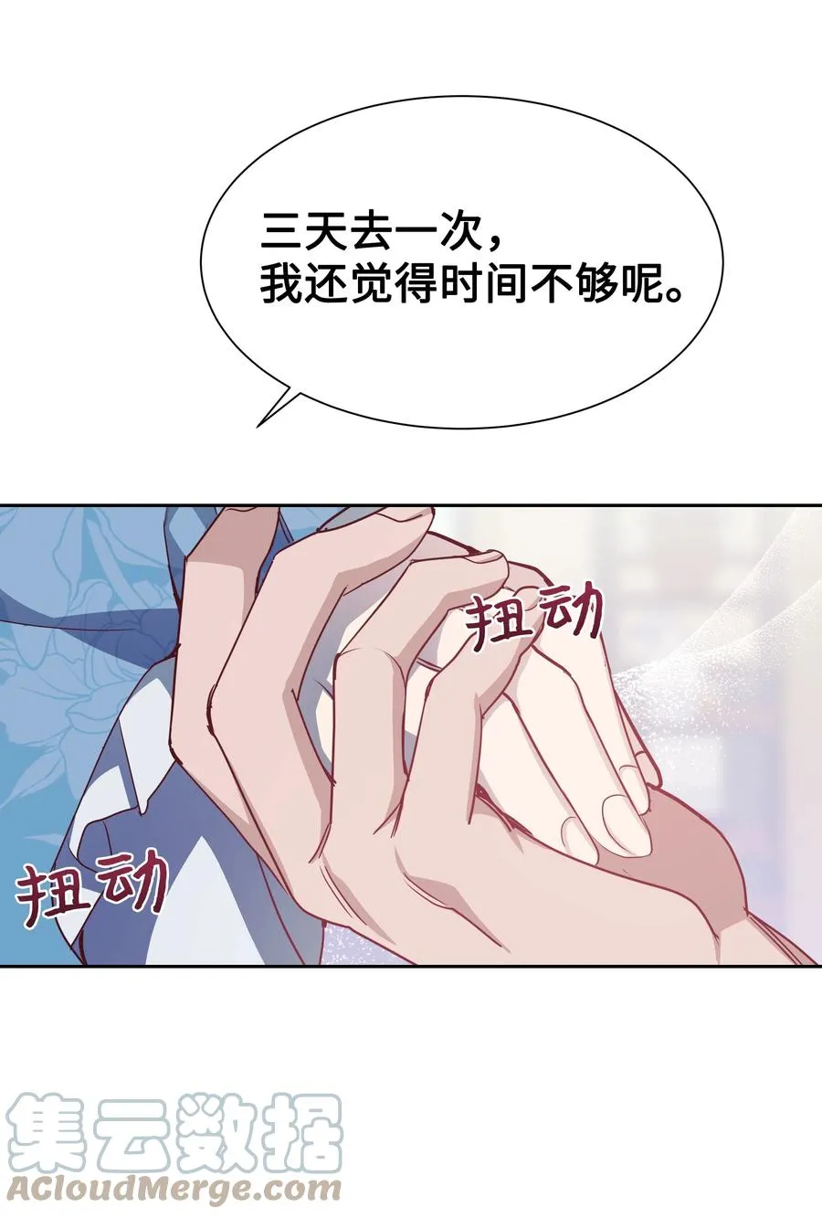 55 怪异 第25页