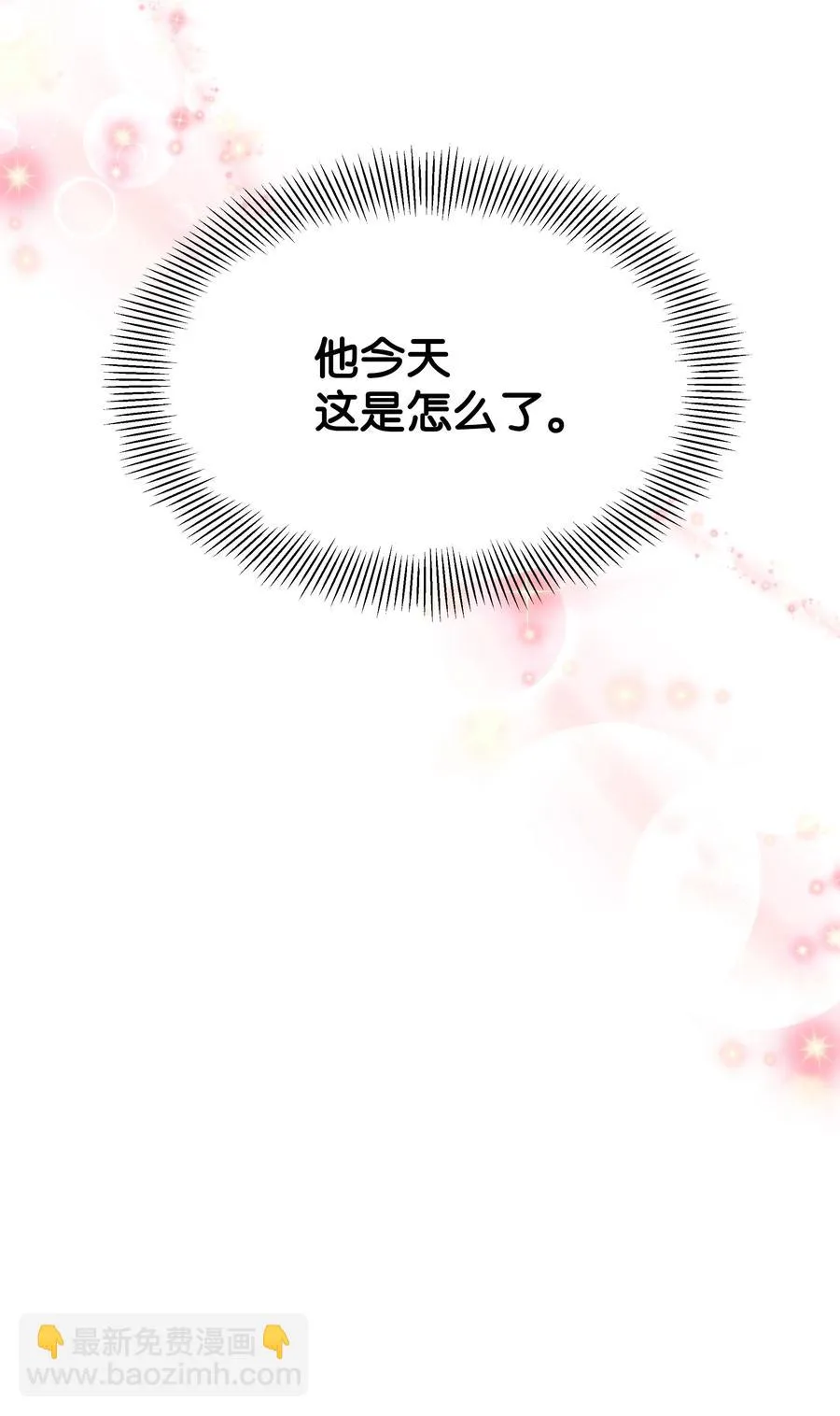 55 怪异 第27页