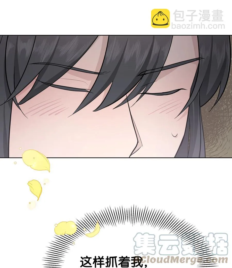 55 怪异 第28页