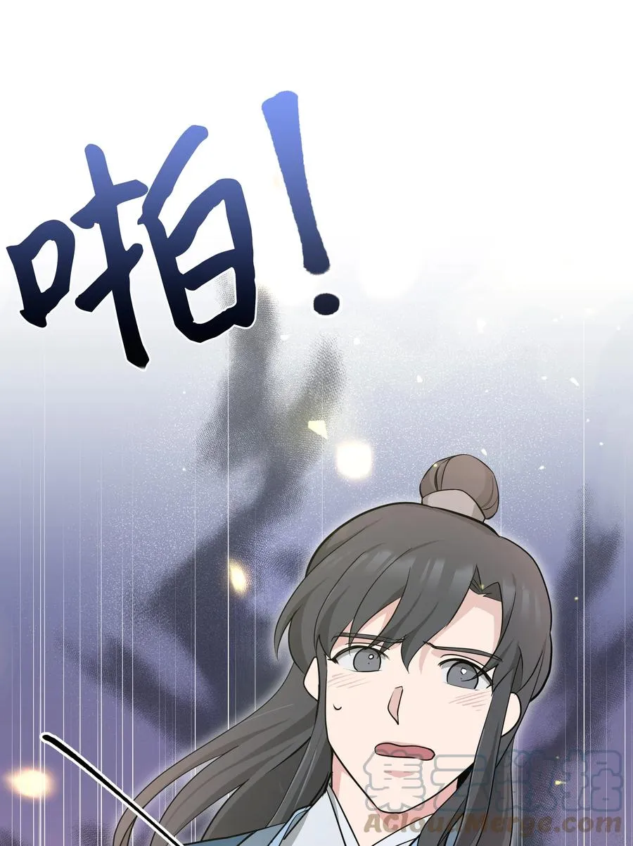 55 怪异 第31页