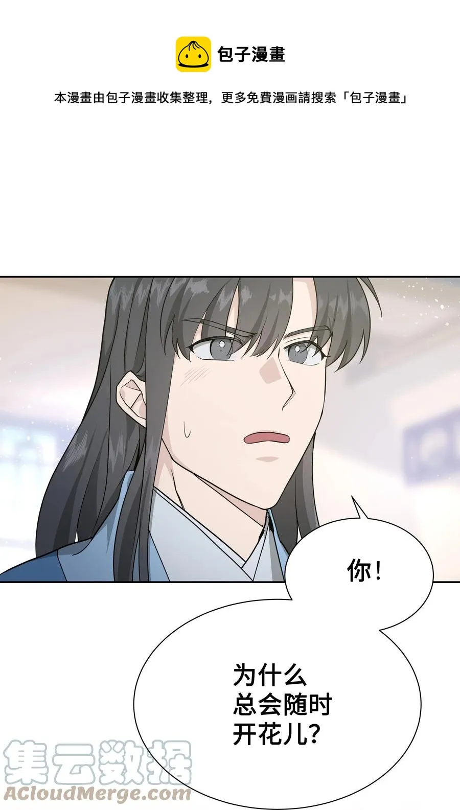 55 怪异 第37页