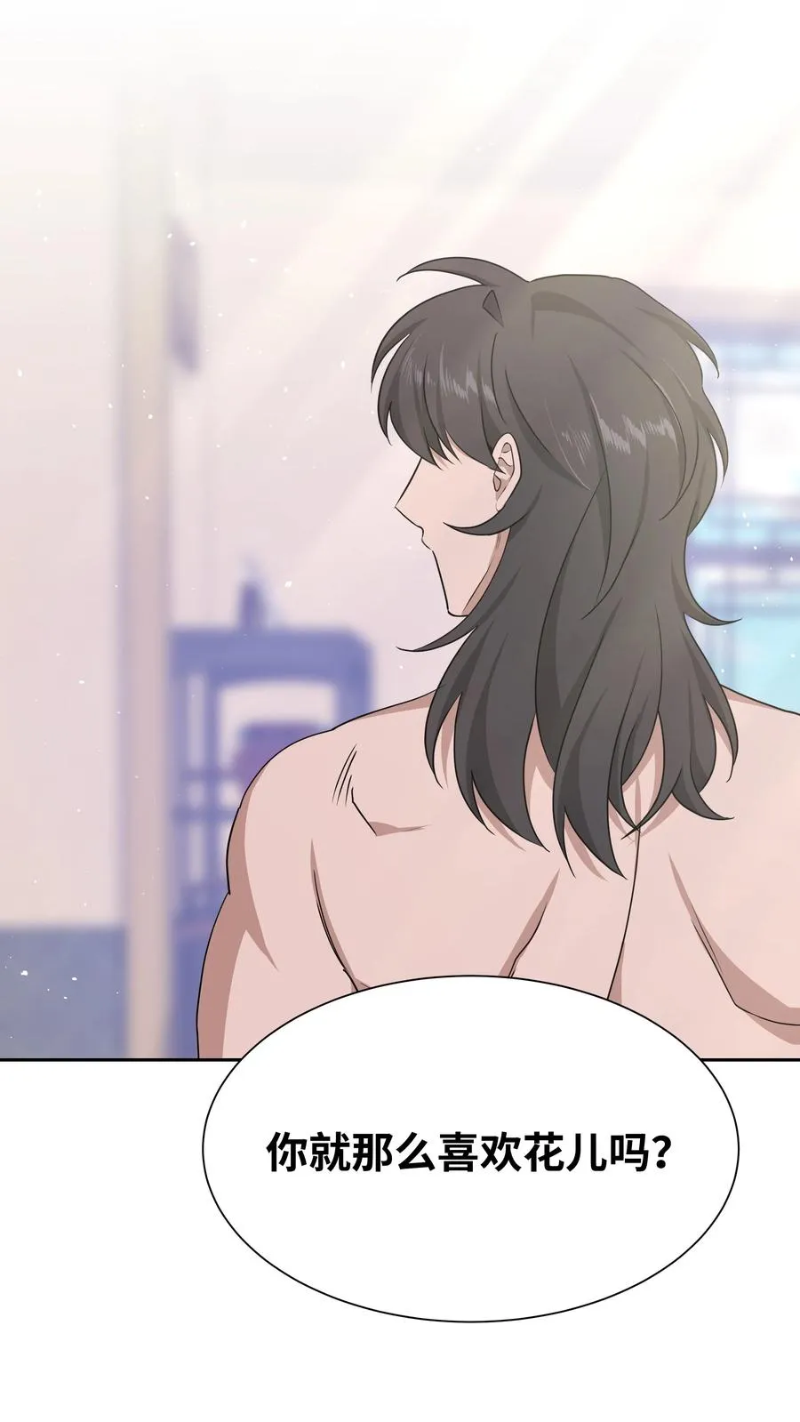 55 怪异 第38页