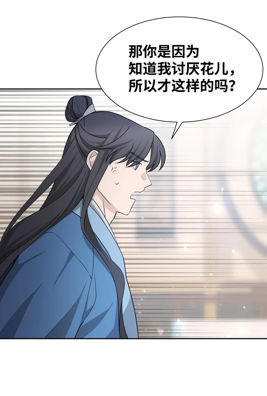 55 怪异 第41页