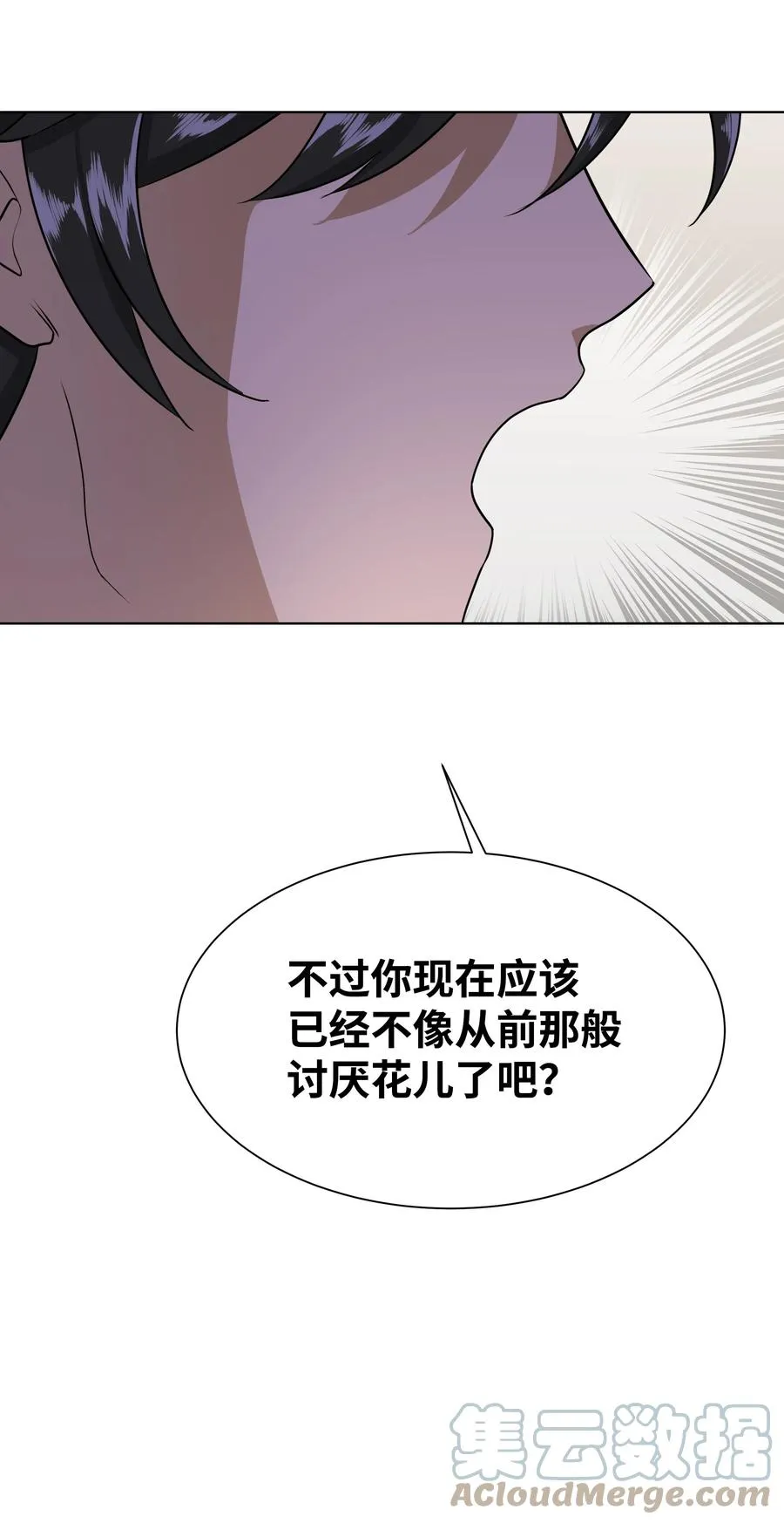 55 怪异 第43页