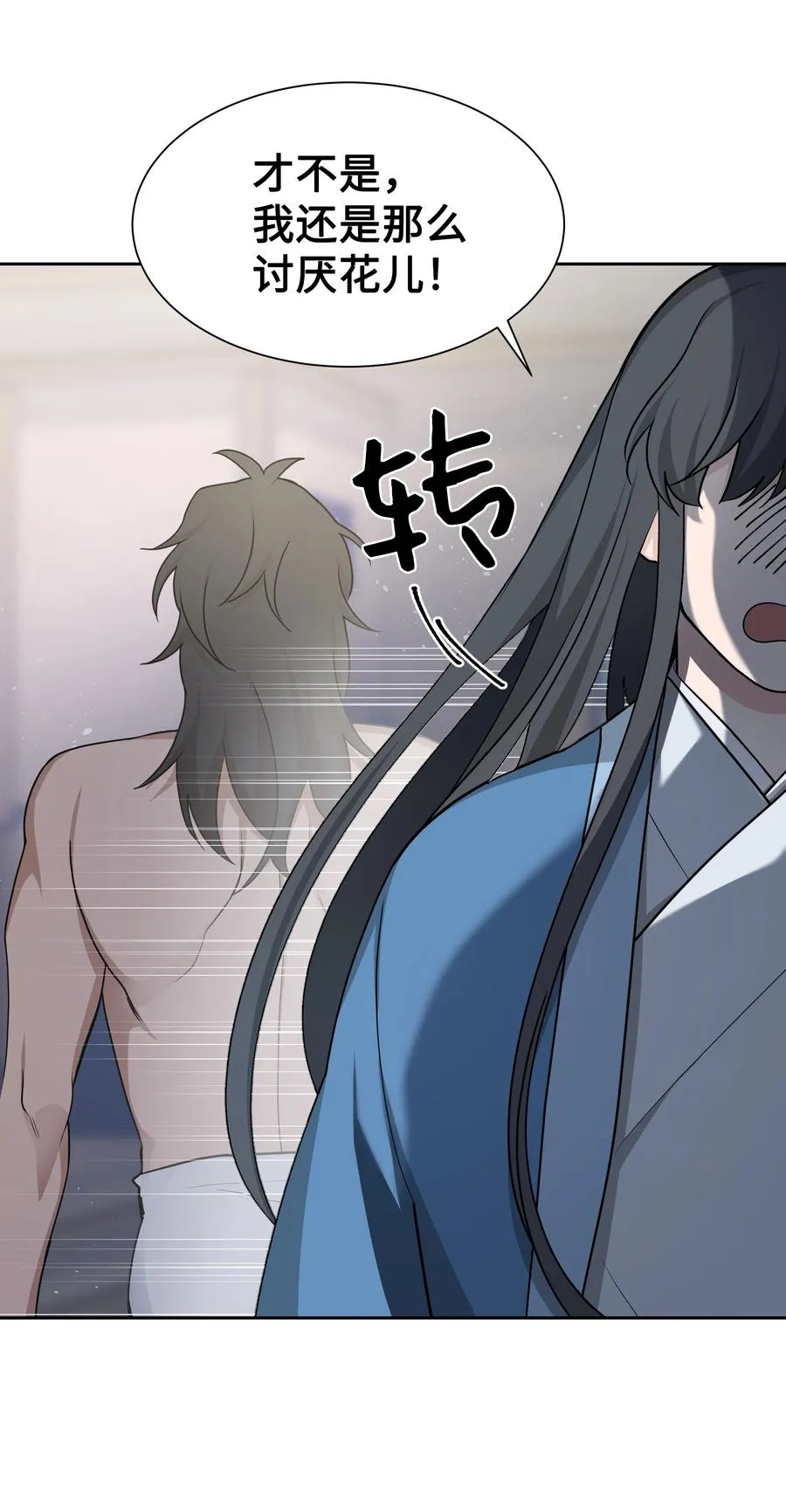 55 怪异 第47页
