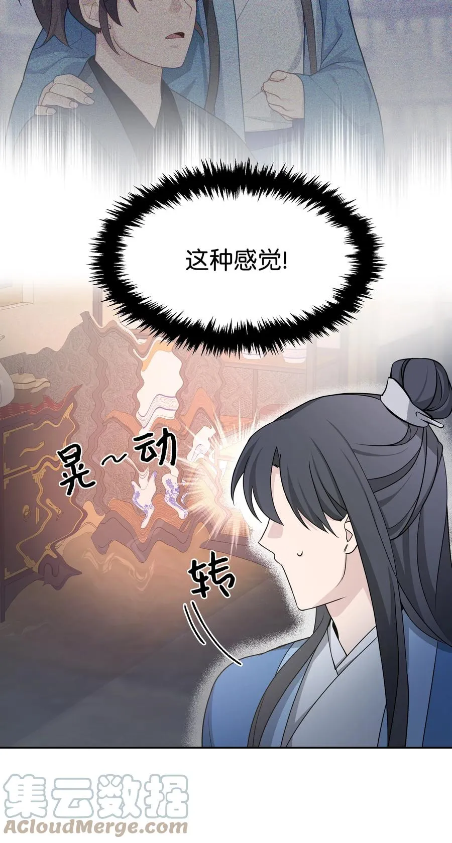 55 怪异 第52页