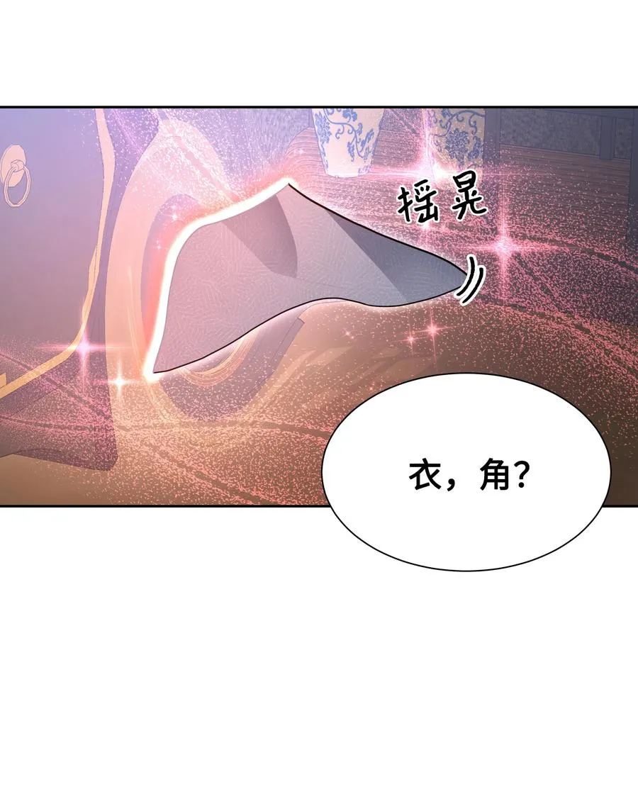 55 怪异 第54页