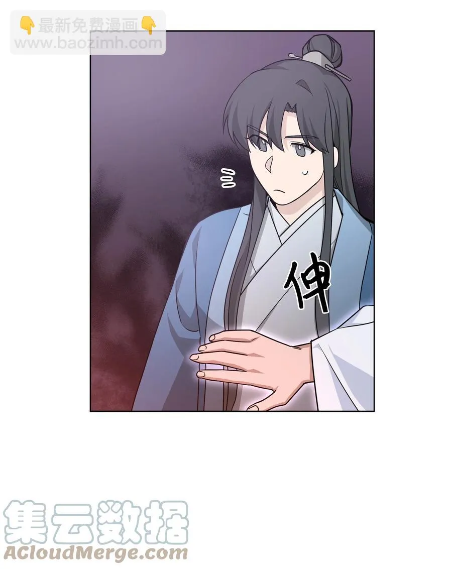 55 怪异 第55页