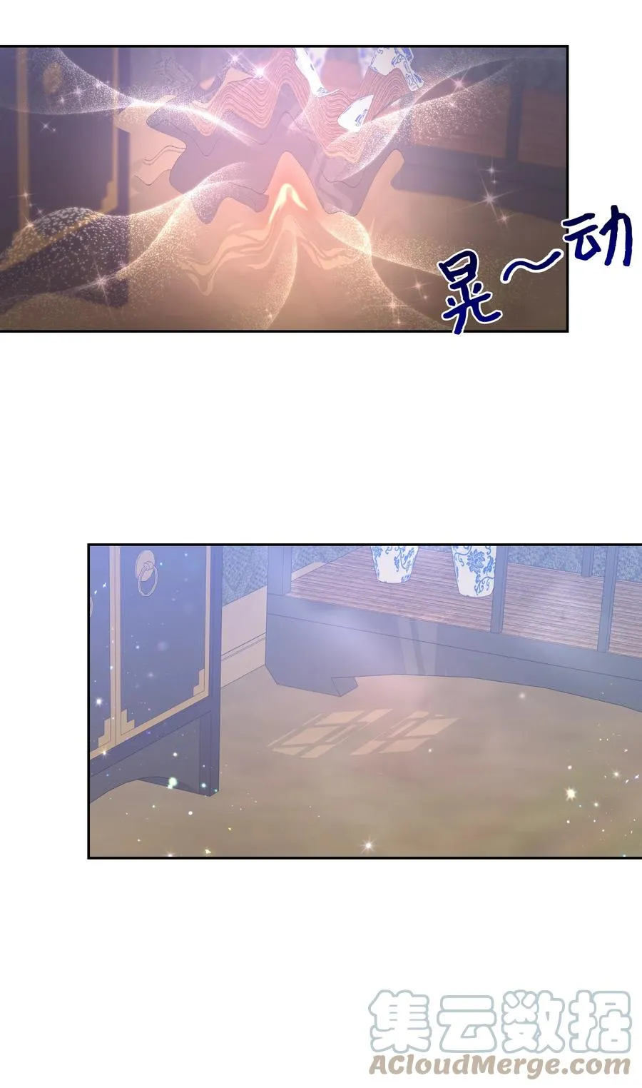 55 怪异 第58页