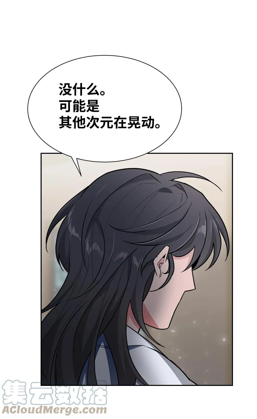 55 怪异 第61页