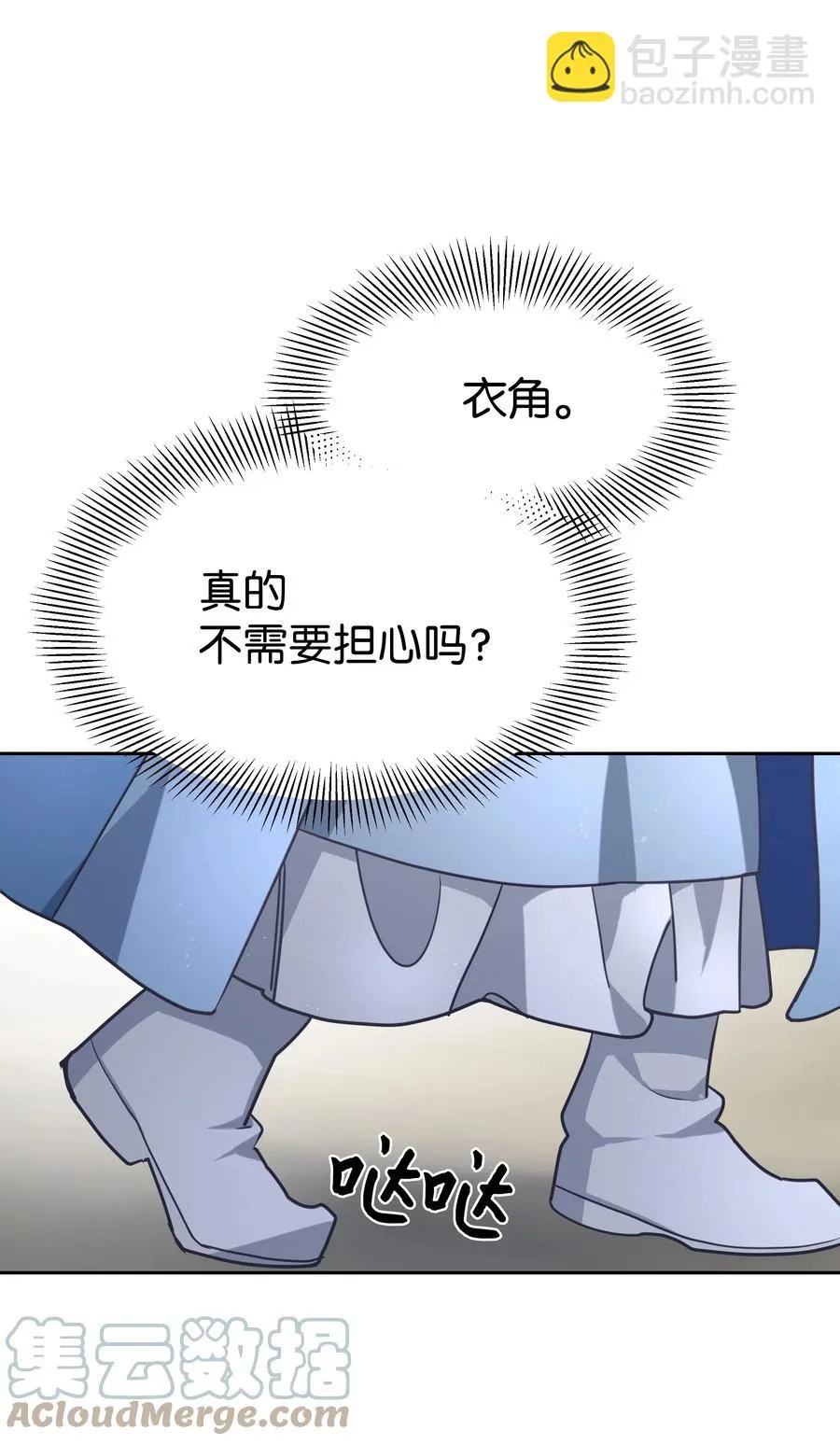 55 怪异 第64页