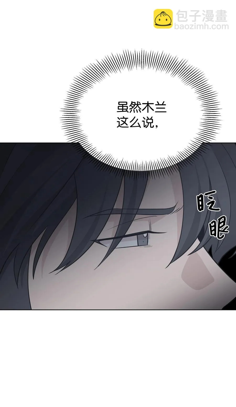 55 怪异 第65页