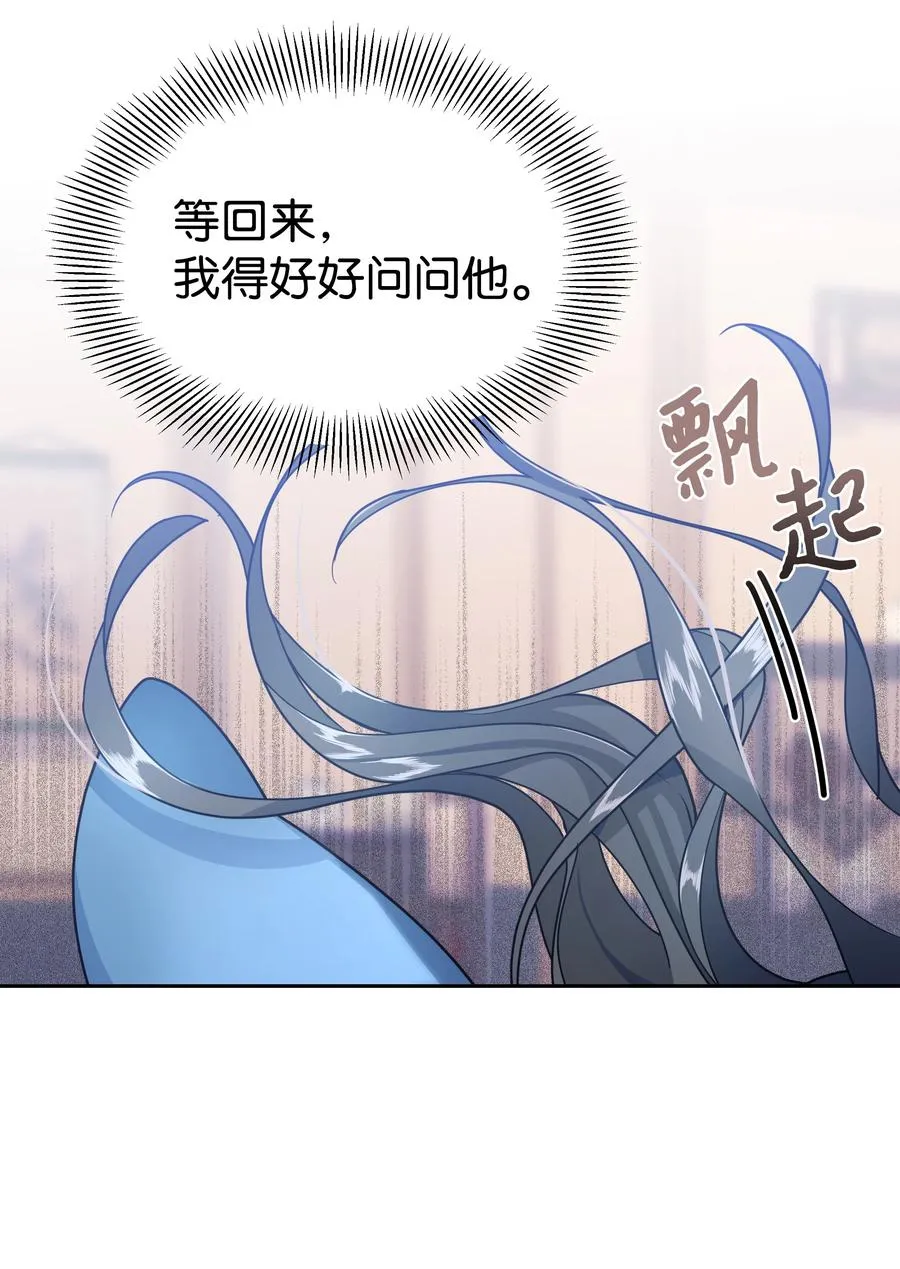 55 怪异 第66页