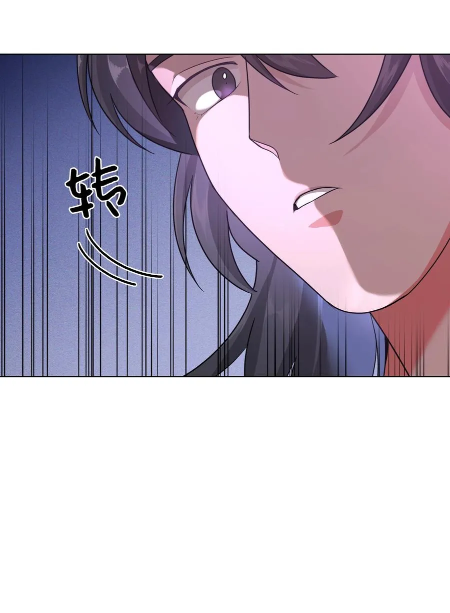 55 怪异 第69页
